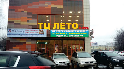 Торгово-развлекательный центр "ЛЕТО"