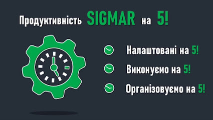 Аутсорсинг персонала в Харькове от компании Sigmar
