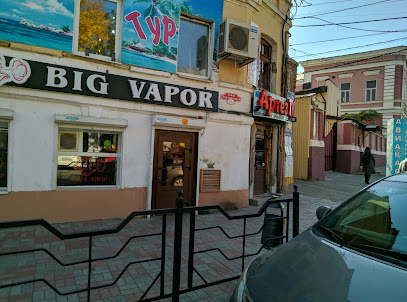  Big Vapor shop  