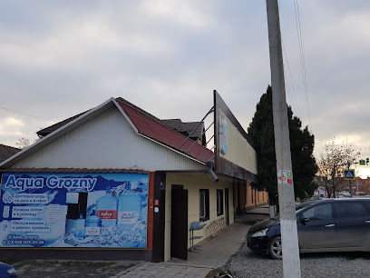 Aqua Grozny, вода магазин