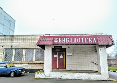 Федурновская сельская библиотека