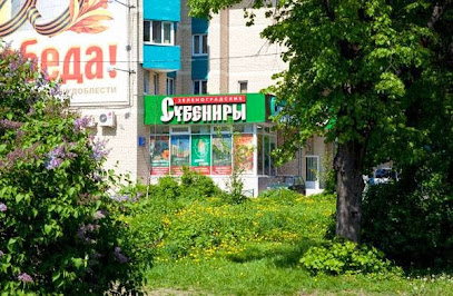 Зеленоградский Полиграфический Центр