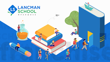 Курсы ЕГЭ | ОГЭ - Lancman School