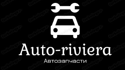AUTO-RIVIERA Автозапчасти