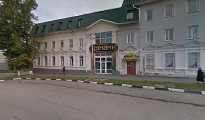 Ульяновская торгово-промышленная палата