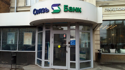 Связь-банк, Банкомат