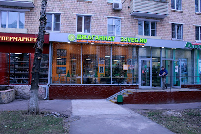 "Джаганнат" / 24veg.ru, интернет-магазин вегетарианской продукции