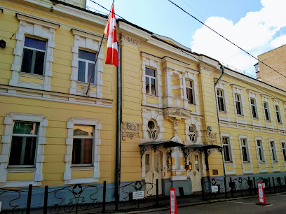 Посольство Канады в России