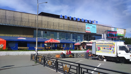 Автовокзал Барнаул