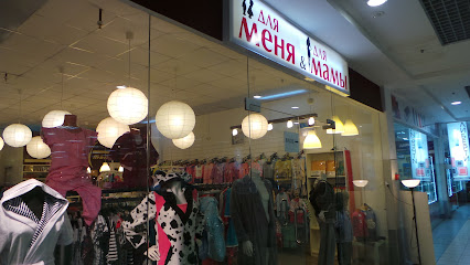Магазин Одежды Для Беременных Нижний Новгород