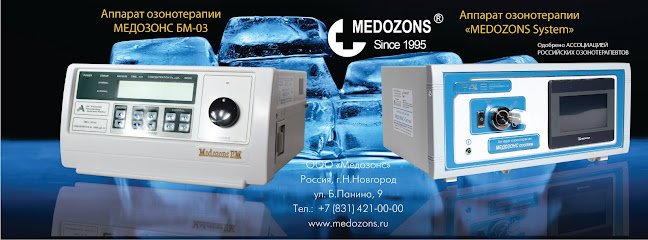 Озонотерапия купить. Аппарат озонотерапии Медозонс. Аппарат озонотерапии Медозонс Бьюти. Озонатор медицинский Медозонс БМ-03. Медозонс 95 ц.