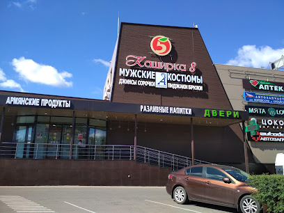 Магазин Сухофруктов