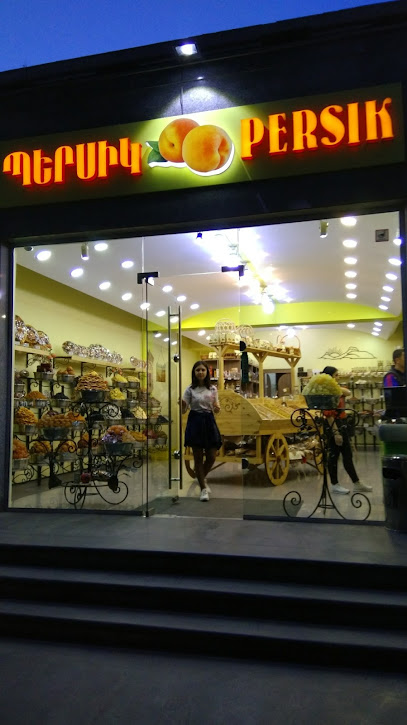 Persik, магазин сухофруктов, орехов и специй