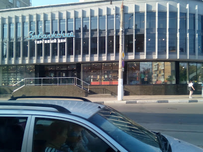 Торговый дом «Заволжский»