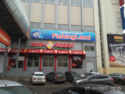 Причал Рыболовный Магазин Нижний Новгород Каталог