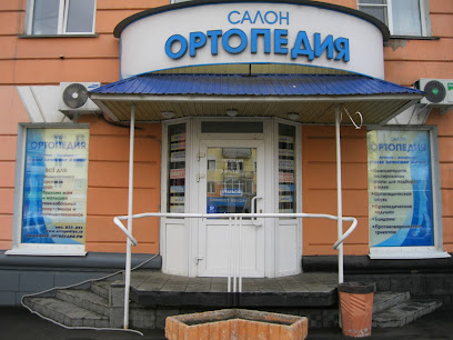 Ортопедический салон