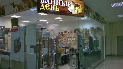 Банный Магазин Иркутск