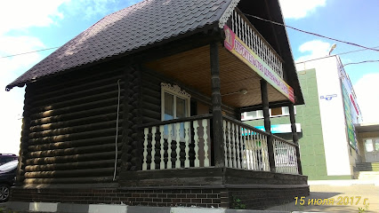 Русский дом