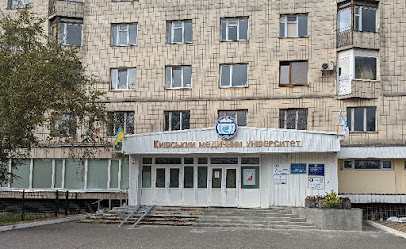 Частный киевский медицинский университет