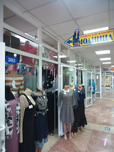 Примадонна Магазин Одежды В Белгороде