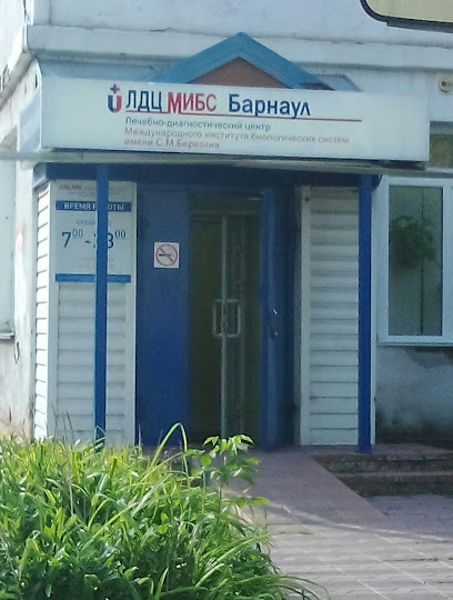 МИБС на 9 Января (Барнаул), центр МРТ-диагностики