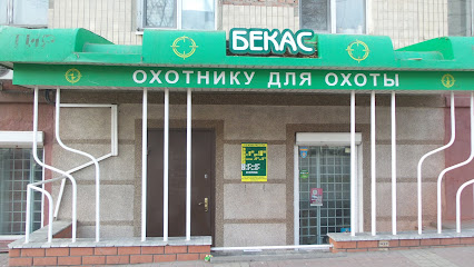 Магазин Охотник Севастополь