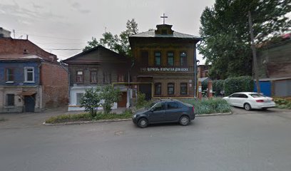 Самарская Объединенная Методистская Церковь