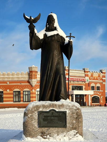 Святейший Алексий II