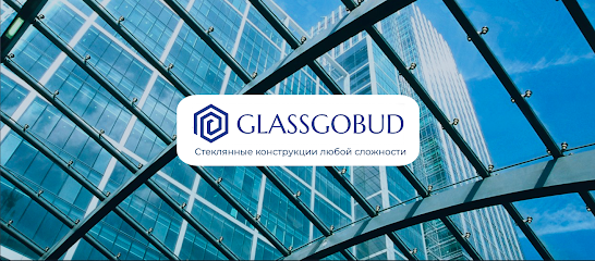 GlassgoBud - стеклянные конструкции любой сложности