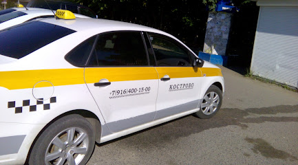 Такси Кострово