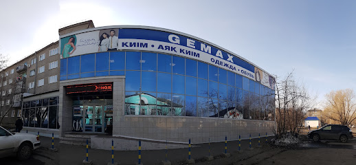 Сток-Центр Gemax