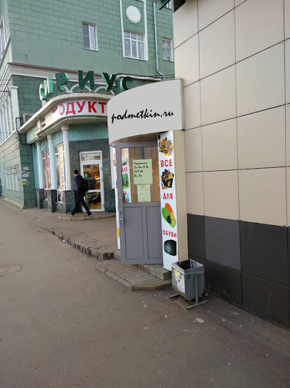 Магазины рукоделия Нижнего Новгорода