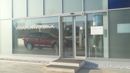 Автосалон Volvo Car Ижевск