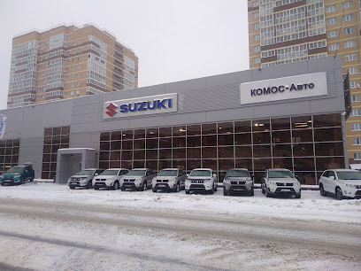 Suzuki «КОМОС-Авто» автосалон и сервис