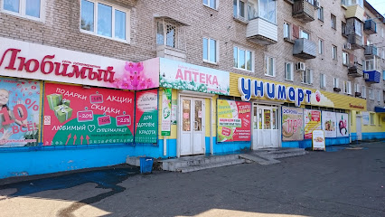 Магазин Любимый Рф Комсомольск