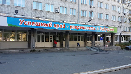 Детская краевая клиническая больница им. А. К. Пиотровича