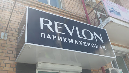 Парикмахерская Revlon