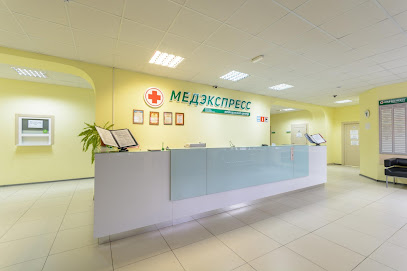 Медицинский центр Медэкспресс