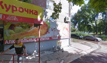 Ивановский Трикотаж, Текстиль