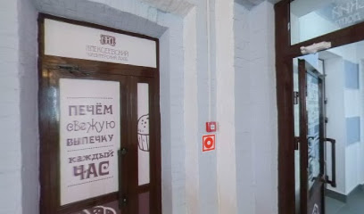  кондитерский дом "Алексеевский"  