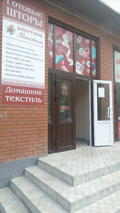 Магазин Ковров В Серпухове Адрес