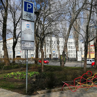 Первая киевская велосипедная парковка