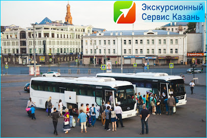 Экскурсионный Сервис Казань