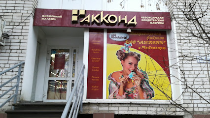 Магазин Акконд Нижний Новгород
