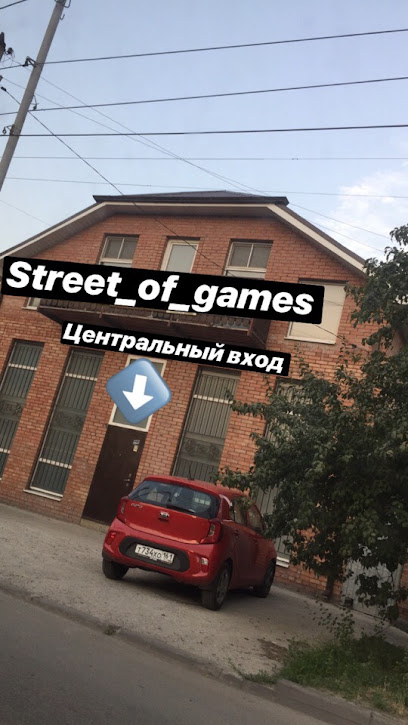 Street Of Games