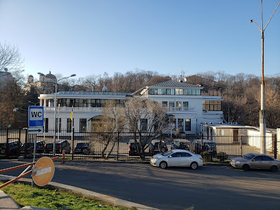 EUAM-Ukraine Headquarters
