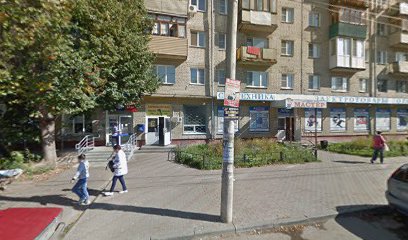 EMS ПОЧТА РОССИИ, центр отправки экспресс-почты