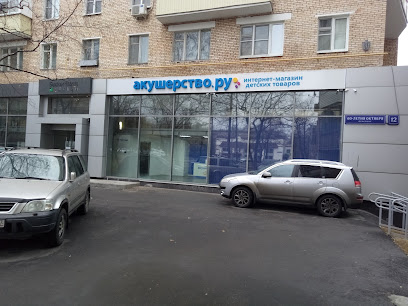 Акушерство Интернет Магазин Телефон Москва