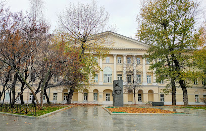 Московский государственный лингвистический университет