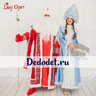 Dedodet - Костюмы Деда Мороза и Снегурочки